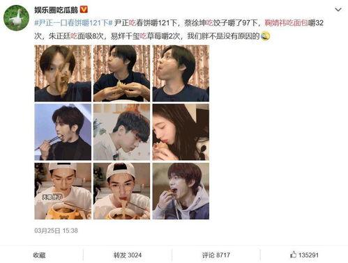 娱乐圈吃瓜来源,揭秘明星背后的秘密与八卦